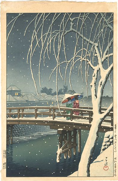 Kawase Hasui “Evening Snow at Edogawa ”／