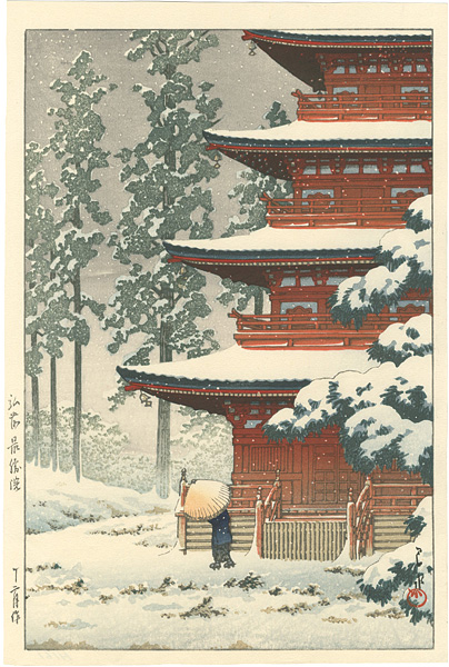Kawase Hasui “Collection of Scenic Views of Japan, Eastern Japan Edition / Saisho temple, Hirosaki”／