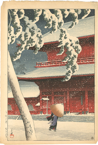 Kawase Hasui “Twenty Views of Tokyo / Zojo-ji Temple, Shiba ”／