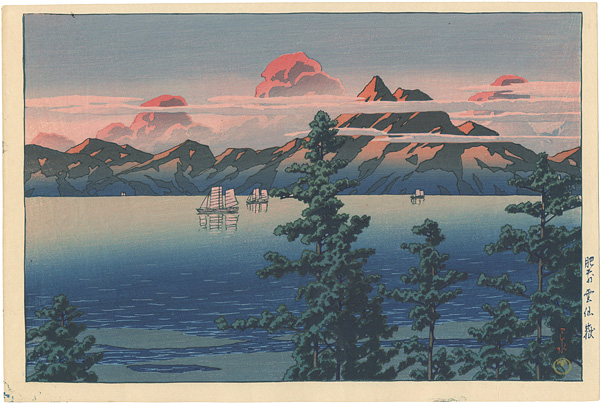 Kawase Hasui “Mount Unzen, Hizen”／