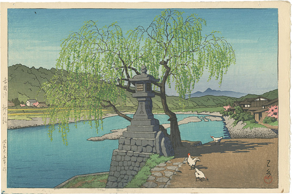 Kawase Hasui “Ferry Crossing at Yanagi, Yoshino River”／