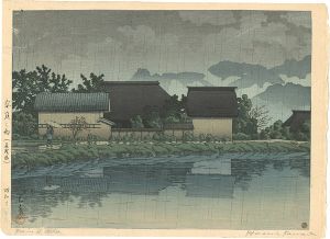 Kawase Hasui : Travelling poet