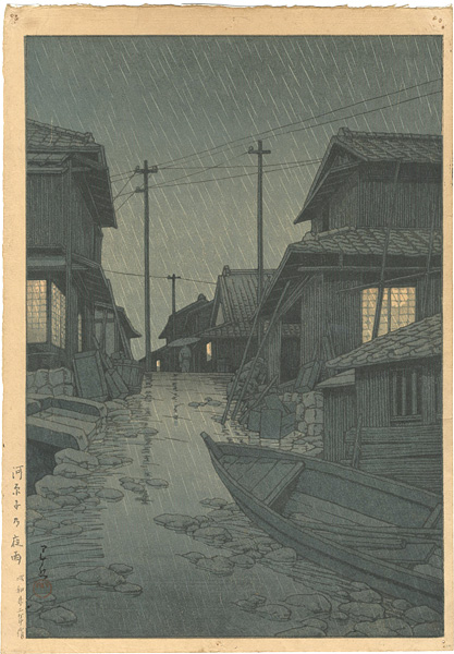 Kawase Hasui “Evening Rain in Kawarago”／