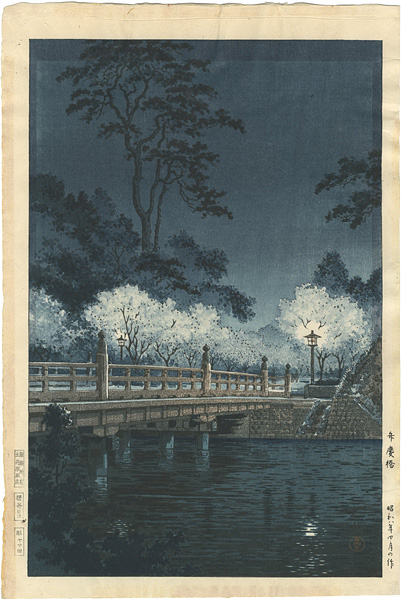Tsuchiya Koitsu “Benkei Bridge”／
