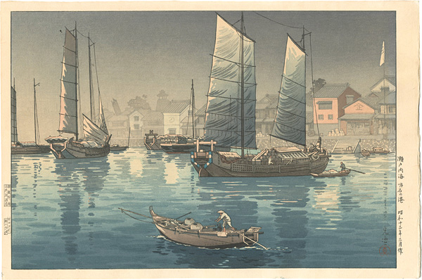 Tsuchiya Koitsu “Akashi Bay, Inland Sea at Seto”／