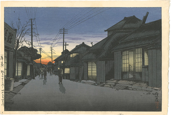 Ishiwata Koitsu (Shoichiro) “Twilight / At Imamiya”／