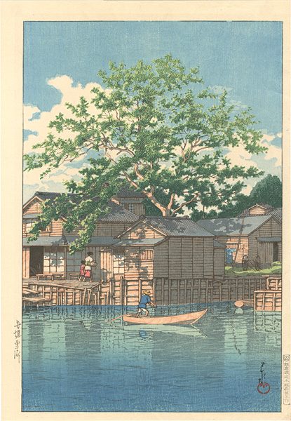 Kawase Hasui “Kuri ferry, Funabori ”／