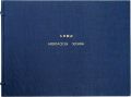 <strong>Yoshida Katsuhiko</strong><br>MEDITACION SECADA