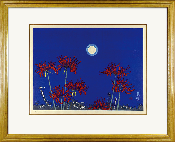 Sekino Junichiro “The narrow road to the deep north №57 Irohama（Red spider liliy）”／