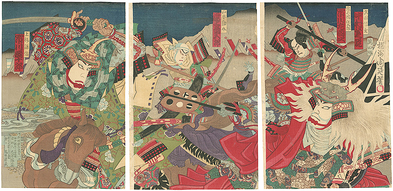 Chikanobu “Battle of Kawanakajima (tentative title)”／