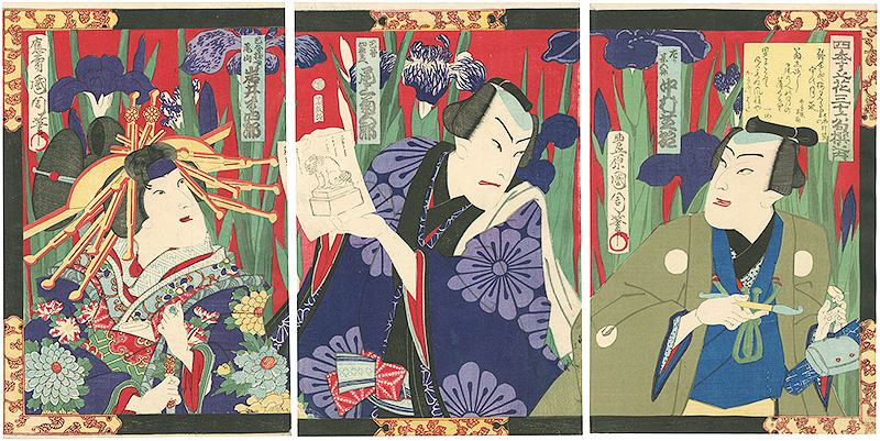 Kunichika “The Selected Thirty-six Poetry of Seasonal Flowers”／