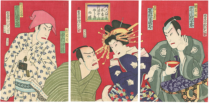 Ginko “Tokugawa Tsunayoshi, the Fifth General, Playing at Yanagisawa”／