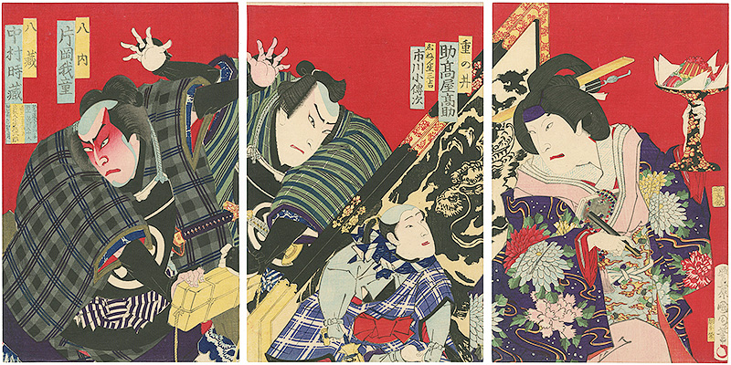 Kunichika “Kabuki prints”／