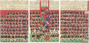 Chikanobu/Revised Version of the List of Names and Civil Service[改正勅奏官等並ニ人名一覧]