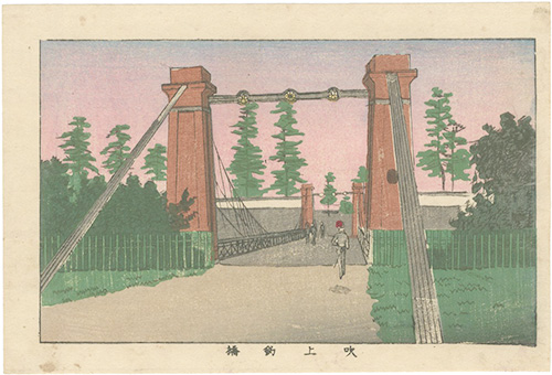 Yasuji,Tankei “True Pictures of Famous Places of Tokyo / FukiageTsuribashi”／