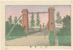 Yasuji,Tankei/True Pictures of Famous Places of Tokyo / FukiageTsuribashi[東京真画名所図解　吹上釣橋]