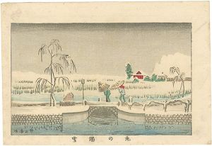 Yasuji,Tankei/True Pictures of Famous Places of Tokyo / Ikenohata in the Snow[東京真画名所図解　池の端雪]