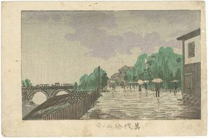 Yasuji,Tankei/True Pictures of Famous Places of Tokyo / Bandaibashi[東京真画名所図解　萬代橋雨ノ景]