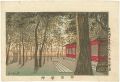<strong>Yasuji,Tankei</strong><br>True Pictures of Famous Places......