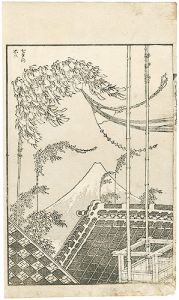 ワード検索：画狂人