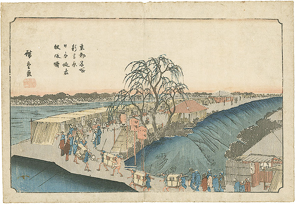 Hiroshige I “”／