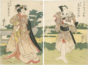 ワード検索：国貞