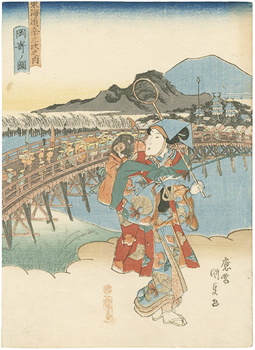 Kunisada I “The Fifty-Three Stations of the Tokaido / Okazaki”／