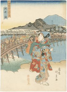 Kunisada I/The Fifty-Three Stations of the Tokaido / Okazaki[東海道五十三次之内　岡崎の図]