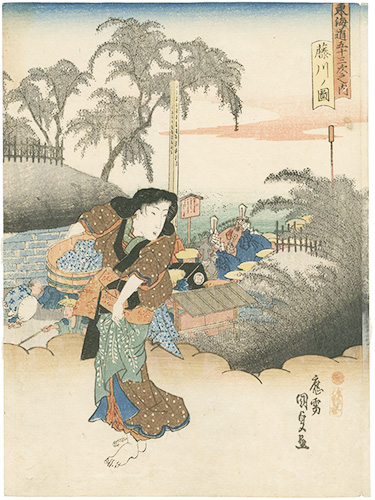 Kunisada I “The Fifty-Three Stations of the Tokaido / Fujikawa”／