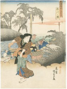 Kunisada I/The Fifty-Three Stations of the Tokaido / Fujikawa[東海道五十三次之内　藤川ノ図]