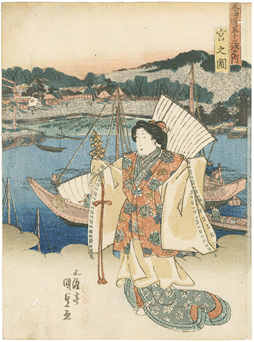 Kunisada I “The Fifty-Three Stations of the Tokaido / Miya”／