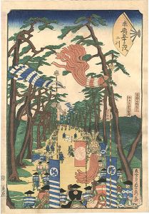 ワード検索：一玉斎