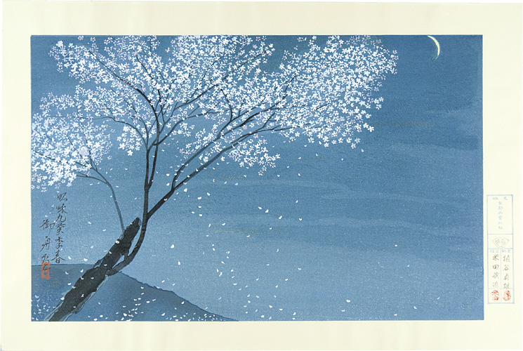 Hayami Gyoshu “Evening of flower”／