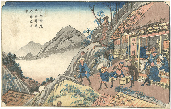 Eisen “69 Stations of the Kiso Kaido / Narai juku ”／