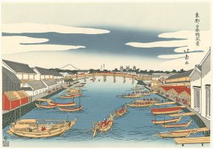 Hokuju/a View of Nipponbashi【Reproduction】[東都日本橋風景【復刻版】]
