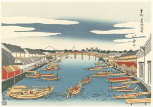 Reprinted Ukiyo-e