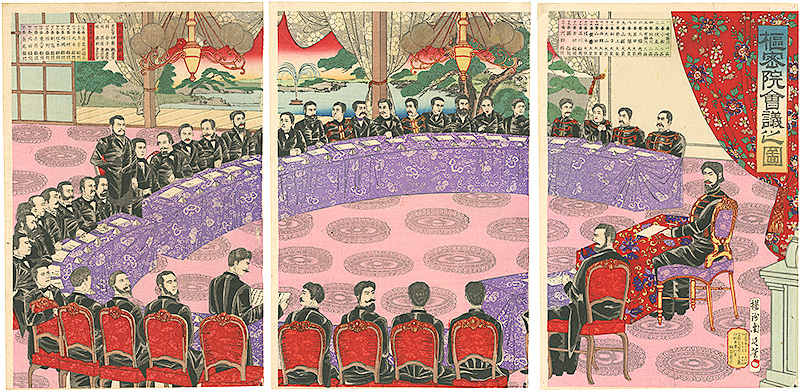 Chikanobu “A Privy Council ”／