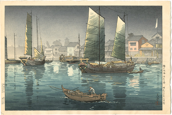 Tsuchiya Koitsu “Akashi Bay, Inland Sea at Seto”／