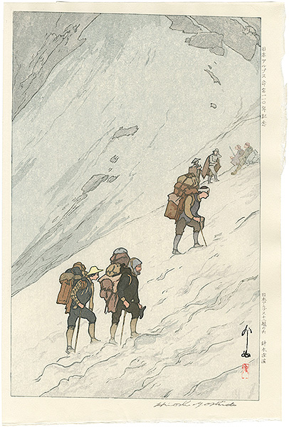 Yoshida Hiroshi “12 Scenes in the Japan Alps / Climbing a Snow Valley at Harinoki”／