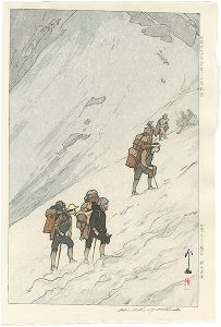 吉田博｢日本アルプス十二題　針木雪溪｣