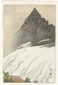 Yoshida Hiroshi : Master of Modern Landscape Painting