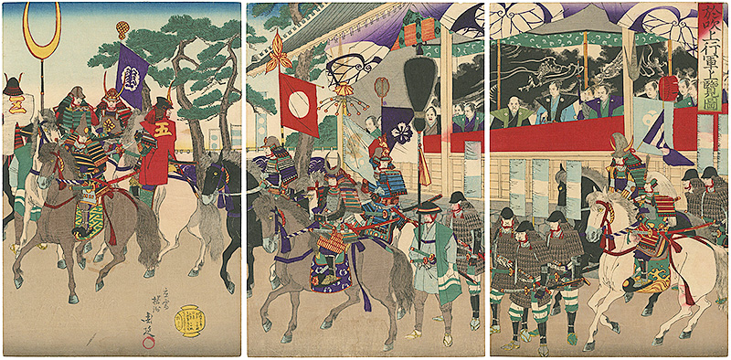 Chikanobu “Imperial Inspection of Military March at Fukiage”／