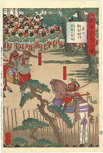 Yoshitsuya/Fifty-four Battle Scenes from the Story of Hisago  No.6 / Umeshima and Konoshita are Trying Strong and Weak Points of the Spears[瓢軍談五十四場 第六　梅島・此下 試鎗の長短]