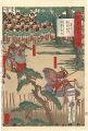 <strong>Yoshitsuya</strong><br>Fifty-four Battle Scenes from ......