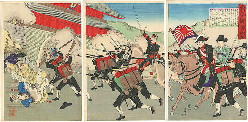 Chikanobu “Envoy Otori Breaking a Castle while protecting Daewongun”／