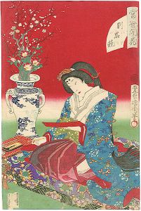 Kunichika/Modern Efflorescence: Competition of Beauties [当世開花別品競]