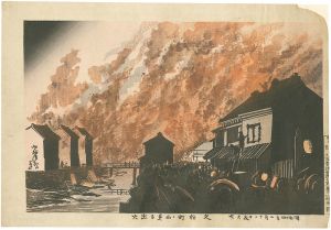 Kiyochika/Outbreak of the Fire Viewed from Hisamatsucho[明治十四年二月十一日夜大火 久松町ニ而見る出火]