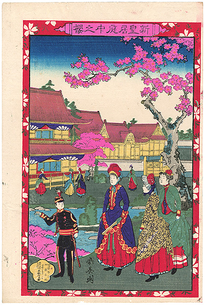 Ikuhide “Cherry Blossoms in the Garden of New Imperial Place”／