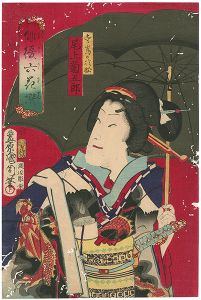 Kunichika/The Six Kabuki Actors[俳優六花撰　寺島のお松　尾上菊五郎]