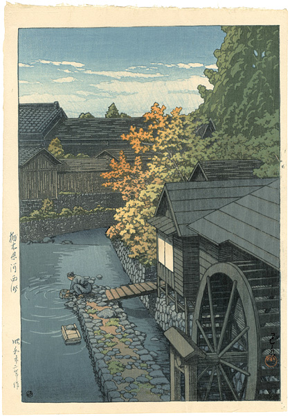 Kawase Hasui “Kasai-cho, Tochigi”／